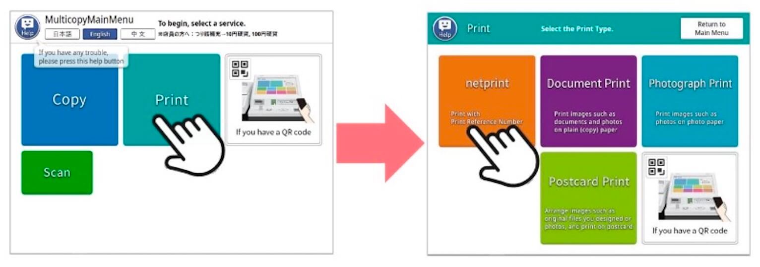 screen 7-Eleven photocopier