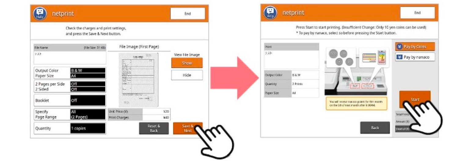 screen 7-Eleven photocopier